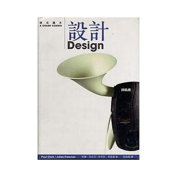 设计 Design pdf epub mobi 电子书 下载