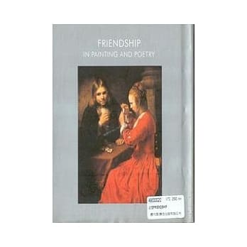 友情 FRIENDSHIP pdf epub mobi 电子书 下载