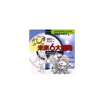 领导者的眼界（套书12本） pdf epub mobi 电子书 下载