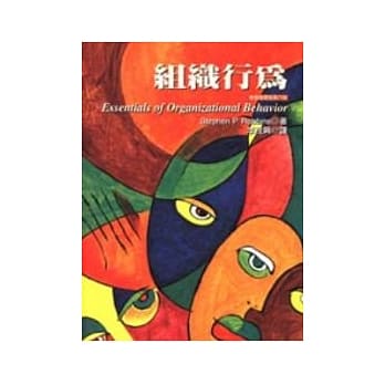 组织行为（原书精华版第六版） pdf epub mobi 电子书 下载