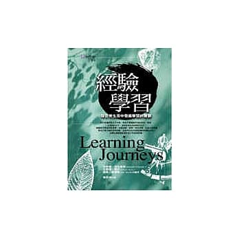 经验学习 pdf epub mobi 电子书 下载