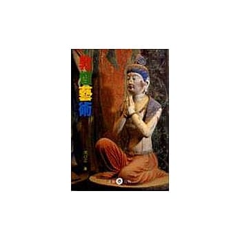 敦煌艺术 pdf epub mobi 电子书 下载