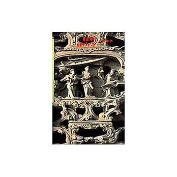 艋舺龙山寺 pdf epub mobi 电子书 下载