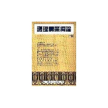 护理专业导论 pdf epub mobi 电子书 下载