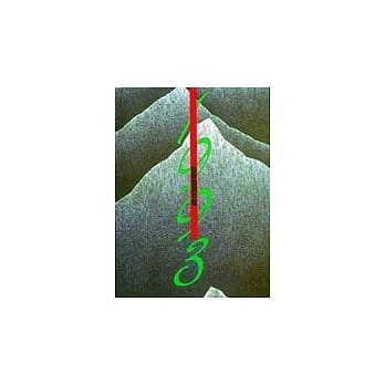 1993台湾美术年鑑 pdf epub mobi 电子书 下载