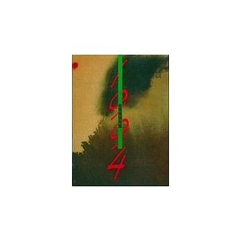 1994台湾美术年鑑 pdf epub mobi 电子书 下载