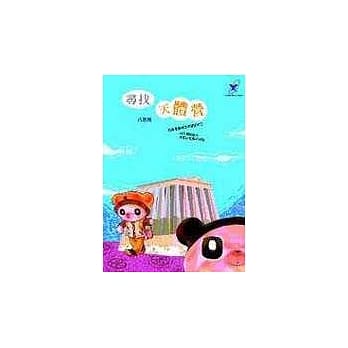 寻找天体营 pdf epub mobi 电子书 下载