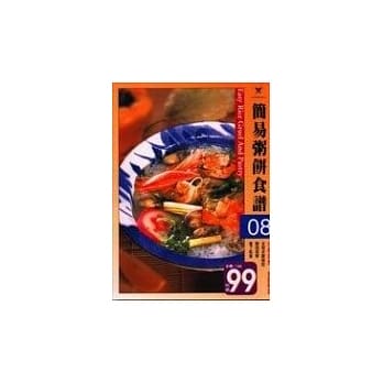 简易粥饼食谱 pdf epub mobi 电子书 下载