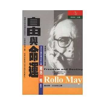 自由与命运 pdf epub mobi 电子书 下载