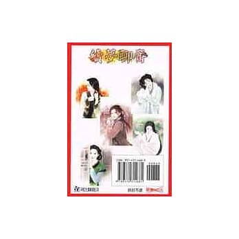 续梦聊斋套书(全五册) pdf epub mobi 电子书 下载