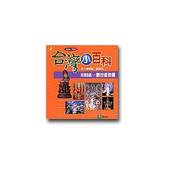 苦海慈航──观世音菩萨 pdf epub mobi 电子书 下载