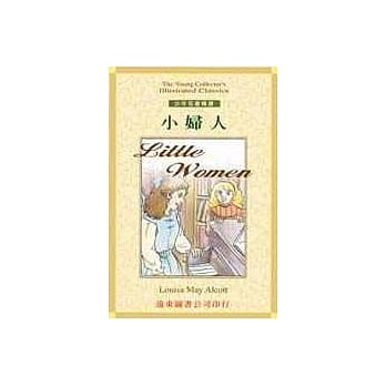 小妇人 pdf epub mobi 电子书 下载