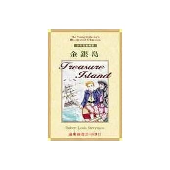 金银岛(附2CD) pdf epub mobi 电子书 下载