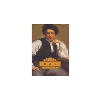 铁面人(第一册 ) pdf epub mobi 电子书 下载