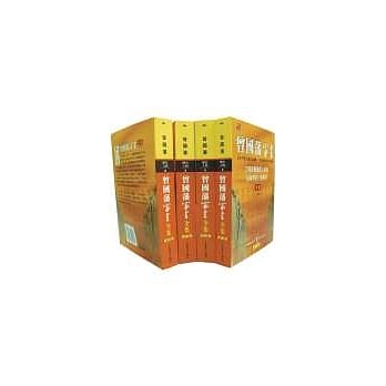 曾国藩家书全集(1~4) pdf epub mobi 电子书 下载