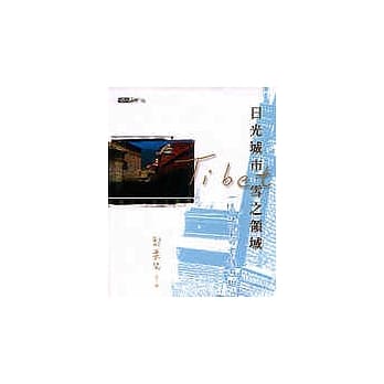 日光城市．雪之领域 pdf epub mobi 电子书 下载