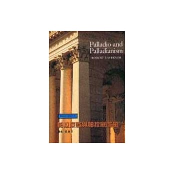 帕拉底欧与帕拉底欧风 pdf epub mobi 电子书 下载