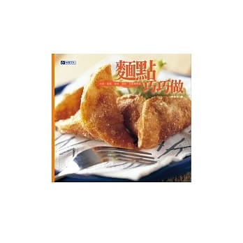 面点巧巧做：水饺、馄饨、春卷、蛋饼，自制乐无穷 pdf epub mobi 电子书 下载