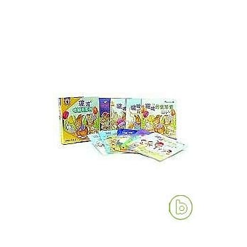 波波唸翻天系列（1-9册） pdf epub mobi 电子书 下载