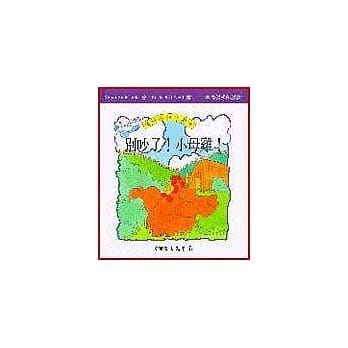 农场里的小故事（全套四集） pdf epub mobi 电子书 下载