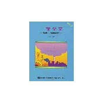 工业英文–电子.电机适用(修订二版) pdf epub mobi 电子书 下载