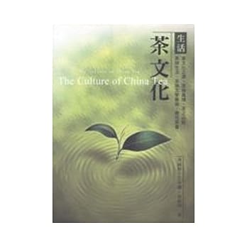 茶文化 pdf epub mobi 电子书 下载