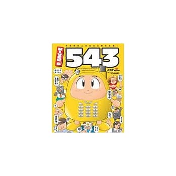 RIVER’S 543 1 pdf epub mobi 电子书 下载