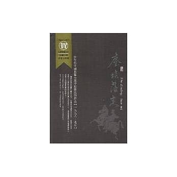 尘埃落定 pdf epub mobi 电子书 下载