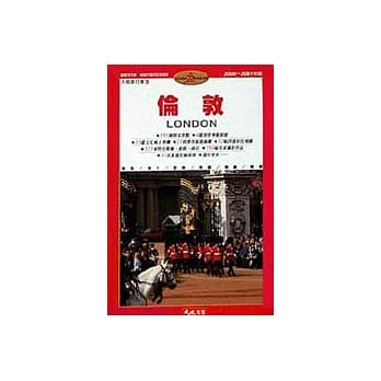 伦敦 pdf epub mobi 电子书 下载