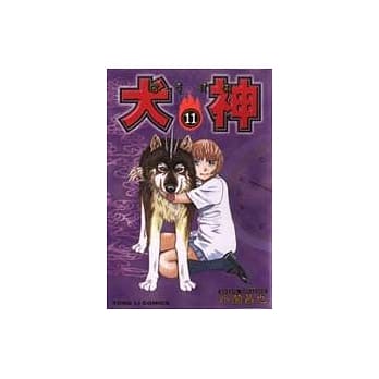 犬神 11 pdf epub mobi 电子书 下载