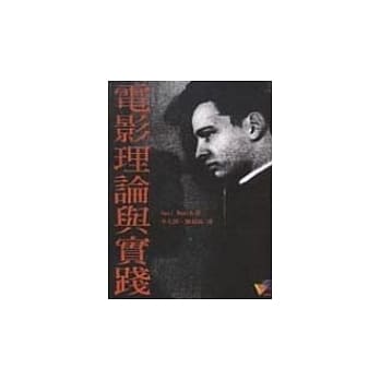 电影理论与实践 pdf epub mobi 电子书 下载