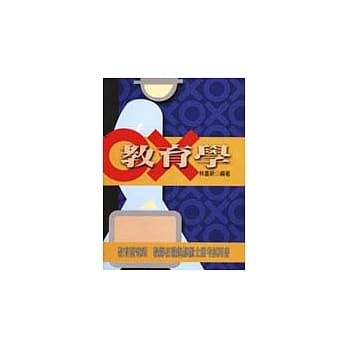 教育学 pdf epub mobi 电子书 下载