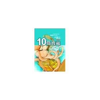 10个宝藏 pdf epub mobi 电子书 下载