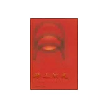 路上的光：当超越时空的医护热情燃起 pdf epub mobi 电子书 下载