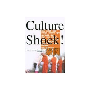 Culture Shock！泰国 pdf epub mobi 电子书 下载