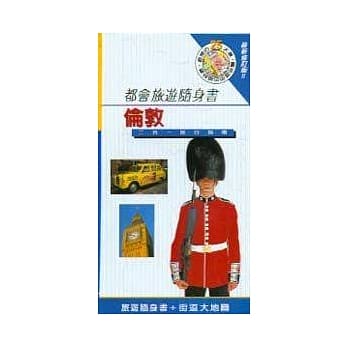 伦敦 pdf epub mobi 电子书 下载