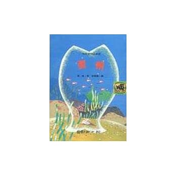 第一届童话书类全集 pdf epub mobi 电子书 下载