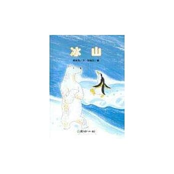 第三届图画书类全集 pdf epub mobi 电子书 下载