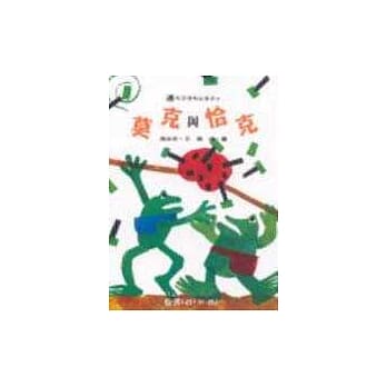 第三届童话书类全集 pdf epub mobi 电子书 下载