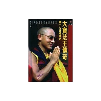 大宝法王传奇 pdf epub mobi 电子书 下载