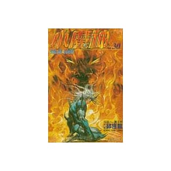 小魔神 30 pdf epub mobi 电子书 下载