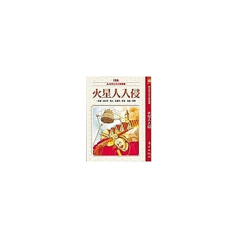 火星人入侵 pdf epub mobi 电子书 下载