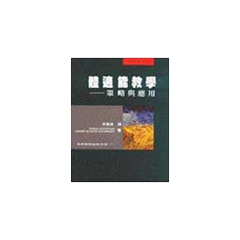 体适能教学－策略与应用 pdf epub mobi 电子书 下载