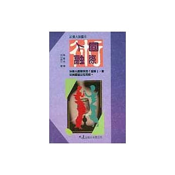 人际圆融术 pdf epub mobi 电子书 下载