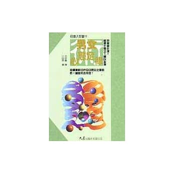 男女心态定律 pdf epub mobi 电子书 下载