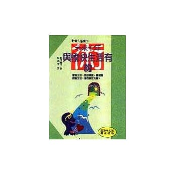 未来十年与愉快生活有约 pdf epub mobi 电子书 下载