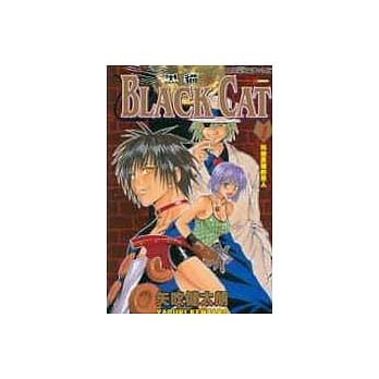 黑猫 1 pdf epub mobi 电子书 下载