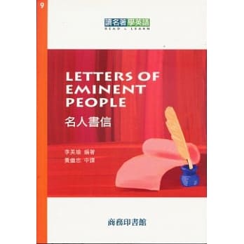 名人书信 pdf epub mobi 电子书 下载