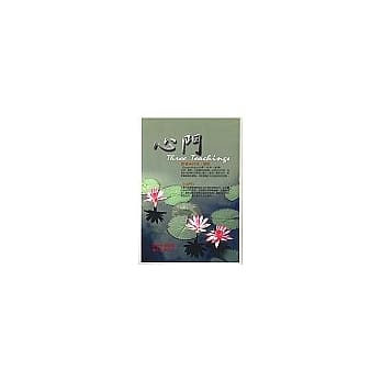 心门 pdf epub mobi 电子书 下载