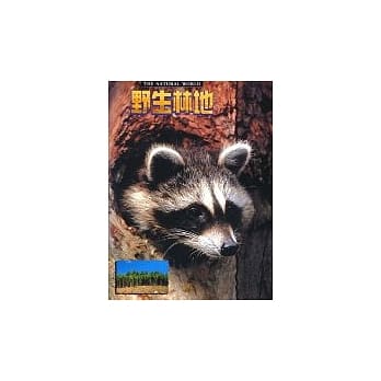 野生林地 pdf epub mobi 电子书 下载